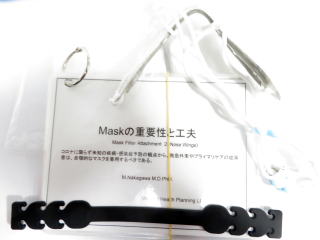 mask attachment set